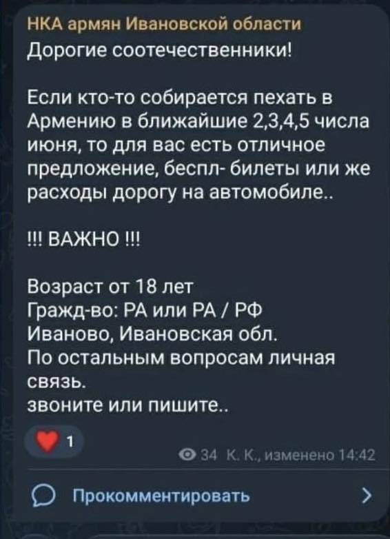Араик Арутюнян заявил о незаконных выборных практиках, актуальных для Еревана