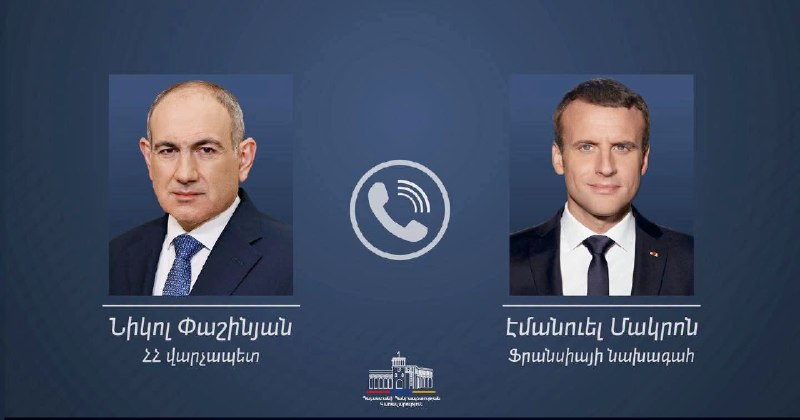 Макрон поздравил Пашиняна с победой на выборах и обсудил стратегическое партнерство с Арменией