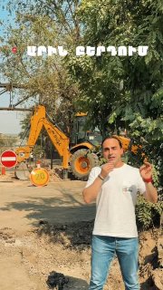 Качество дорог в Ереване: жители Арабкира требуют долговечного ремонта, как во Франции и Германии