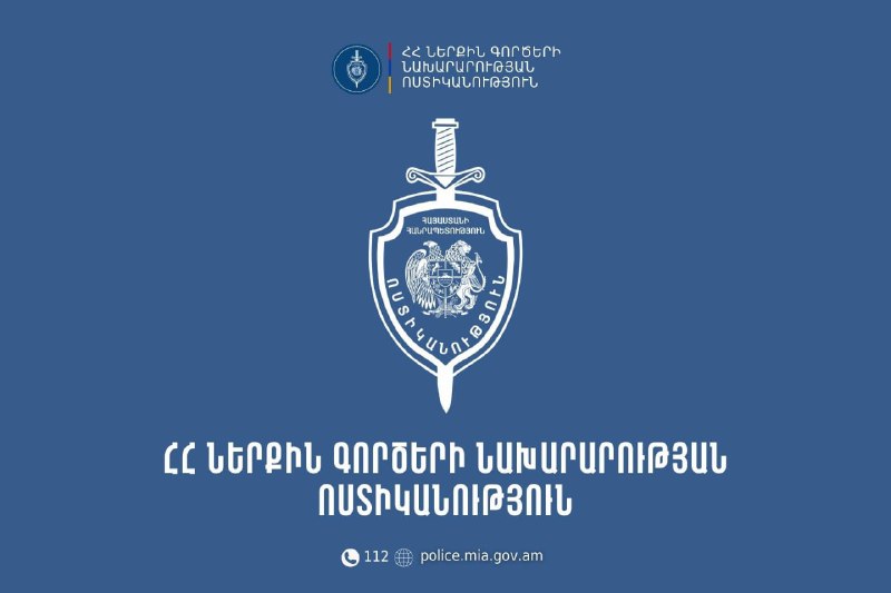 Инцидент в Неркин Чарбахе: ссора с агитаторами и наезд на человека в Ереване