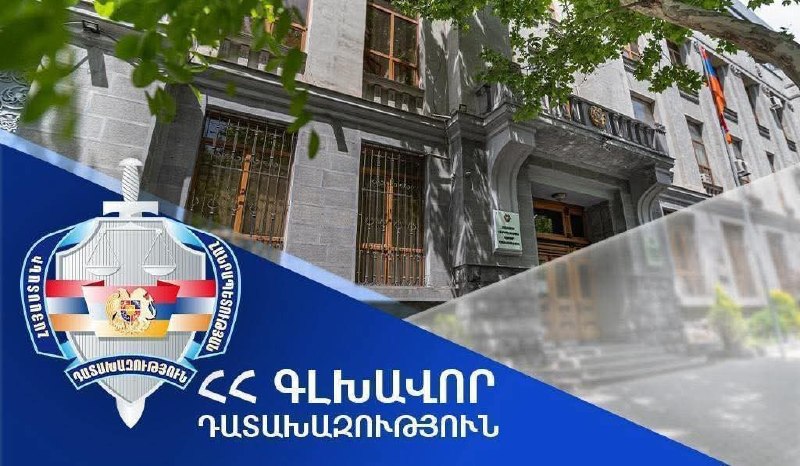 Прокуратура Армении передала в суд 17 дел о выборах в отношении 60 лиц — что известно о нарушениях в Арабкире