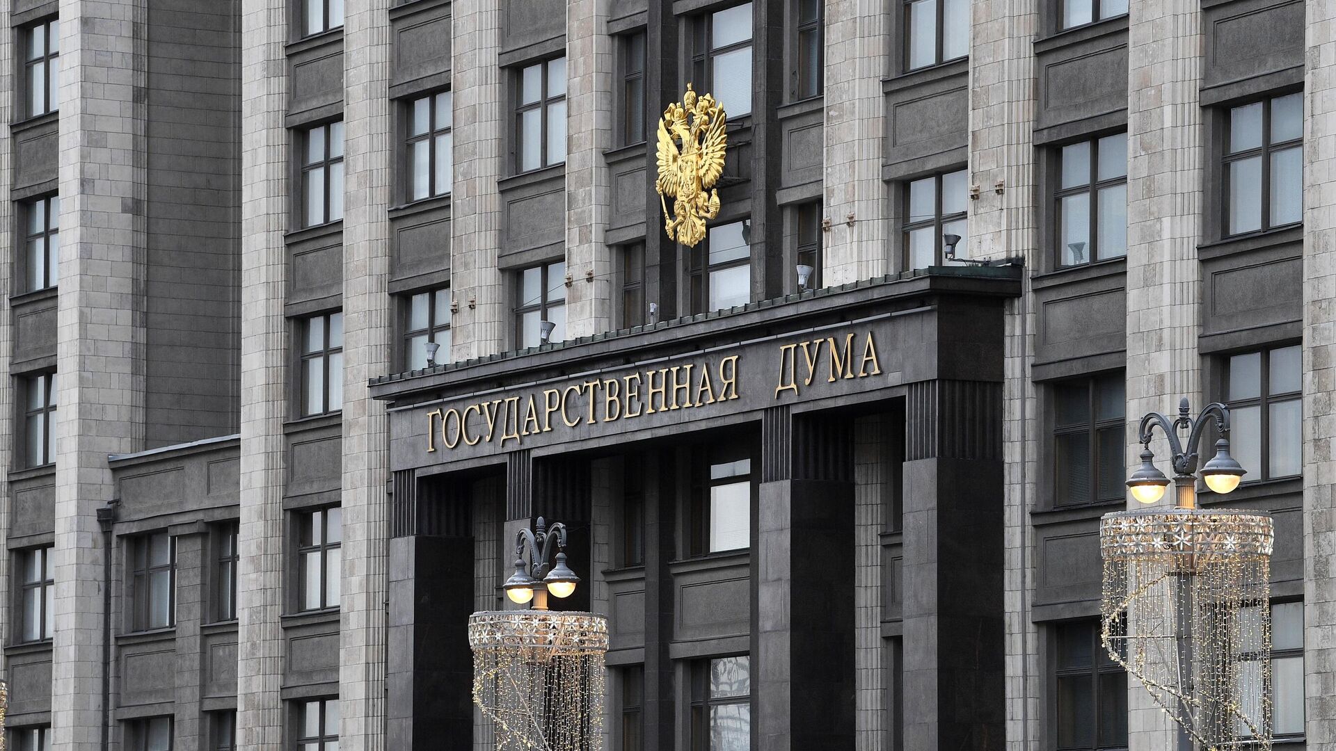 Выборы в Госдуму РФ назначены на 20 сентября 2026 года — указ Путина