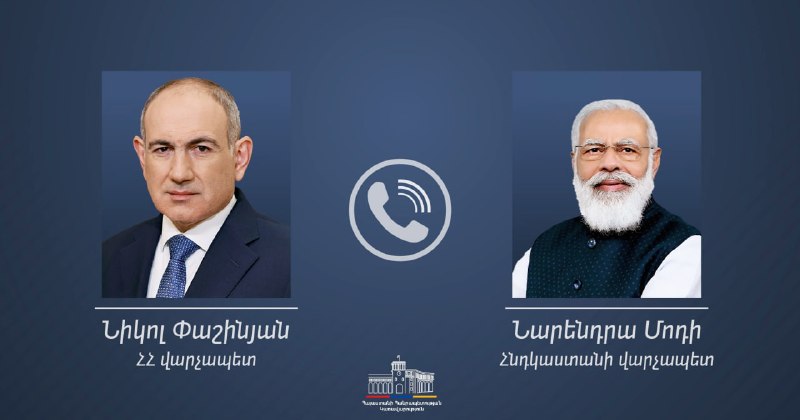 Никол Пашинян и Нарендра Моди обсудили углубление армяно-индийского сотрудничества