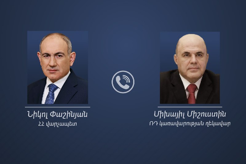 Премьер-министр Армении Никол Пашинян обсудил сотрудничество с Михаилом Мишустиным