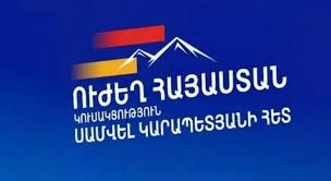В Ереване арестован кандидат от «Сильной Армении» Ваге Тавакалян