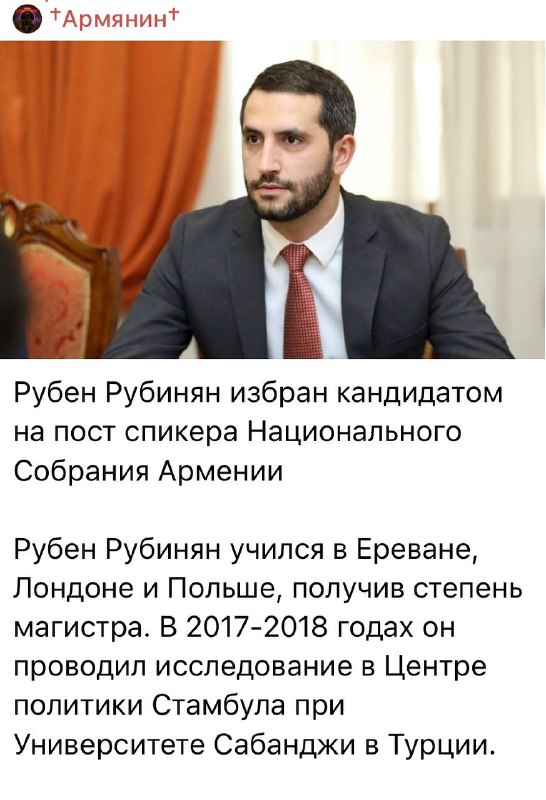 Стипендия от фонда Гранта Динка: Рубен Рубинян участвовал в программе Turkey-Armenia Fellowship Scheme