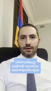 Скандал вокруг кандидата от «Сильной Армении»: бывший губернатор обвиняется в желании смерти армянским солдатам