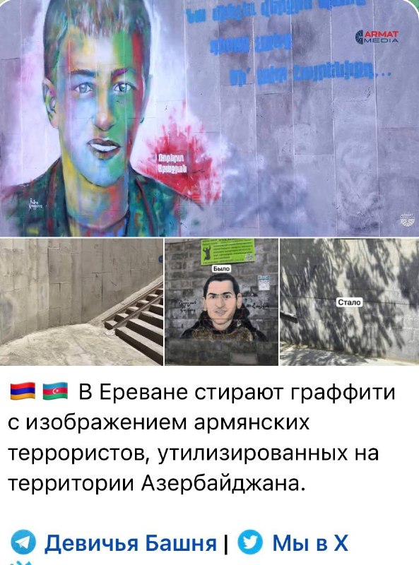 В Ереване разъяснили порядок создания уличных граффити и росписей
