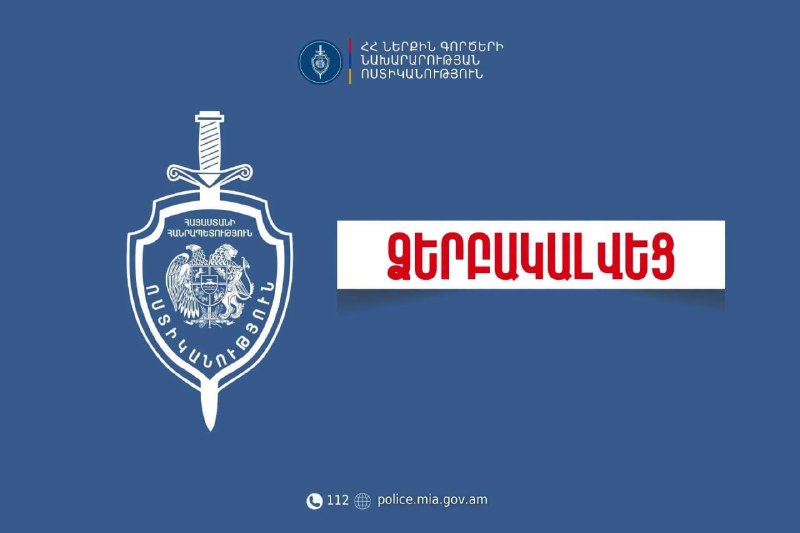 65-летний водитель на улице Арин Берд в Ереване предложил взятку патрульным и доставлен в Антикоррупционный комитет