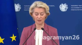 ЕС выделит Армении €18 млн и откроет беспошлинный доступ для 80% экспорта — заявление Урсулы фон дер Ляйен в Ереване