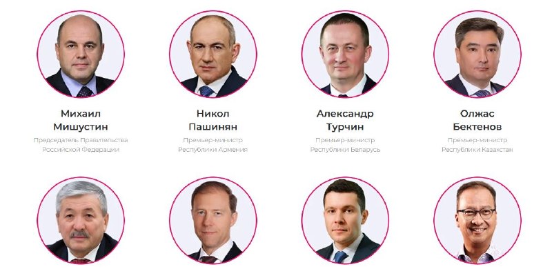 Пашинян выступит на выставке «Иннопром» в Екатеринбурге 6–9 июля