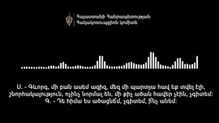 Куры не несутся: как сделка с птицей стала символом протеста в Арабкире