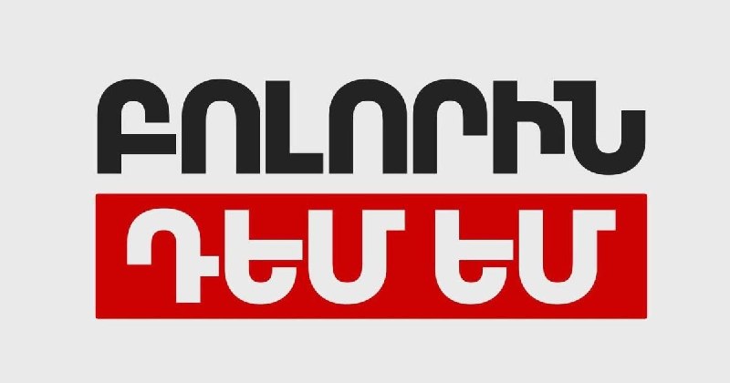 Партия «Против всех» объявила о самороспуске: что это значит для Еревана и Арабкира