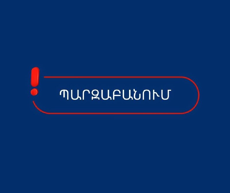 Антикоррупционный суд отклонил около 10% ходатайств о мере пресечения: разъяснение для Арабкира