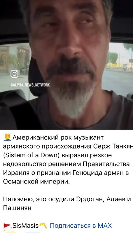 Пашинян назвал реакцию на признание Нагорного Карабаха сложной: что известно в Арабкире