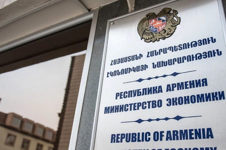 Документы и печати армянских органов сертификации в Ереване