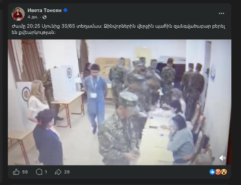 Скандал на участке 35/65 в Ереване: военнослужащих Арабкира лишают права голоса