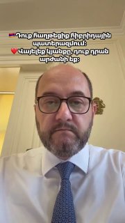Араик Арутюнян: в Ереване и Арабкире мы разгромили гибридные атаки на выборы