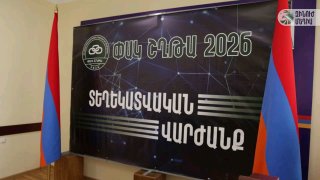 Учения «Замкнутая цепь – 2026» прошли в Лорийской области Армении