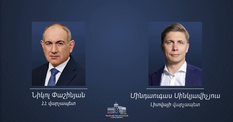 Никол Пашинян и Миндаугас Синкявичюс в Ереване, Армения