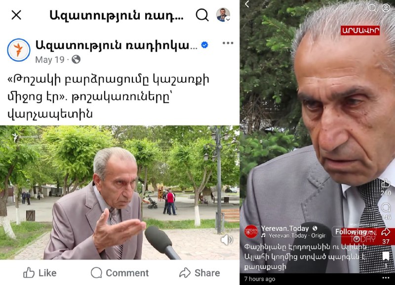 Депутат Егоян: «Случайные прохожие», критикующие «Гражданский договор», могут быть организованы из Еревана