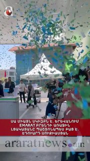 В Ереване открылась первая АЗС «Emarat»: что известно о новом бренде