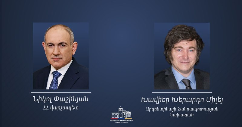 Никол Пашинян поздравил президента Аргентины с Днём независимости: Ереван-Арабкир