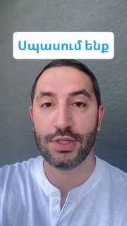 Рубен Рубинян: калужане получат мандаты, но будут наказаны за фальсификации на выборах в Ереване