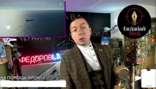 Z-блогер Фёдоров пригрозил Армении «последствиями» за независимую политику — реакция в Арабкире