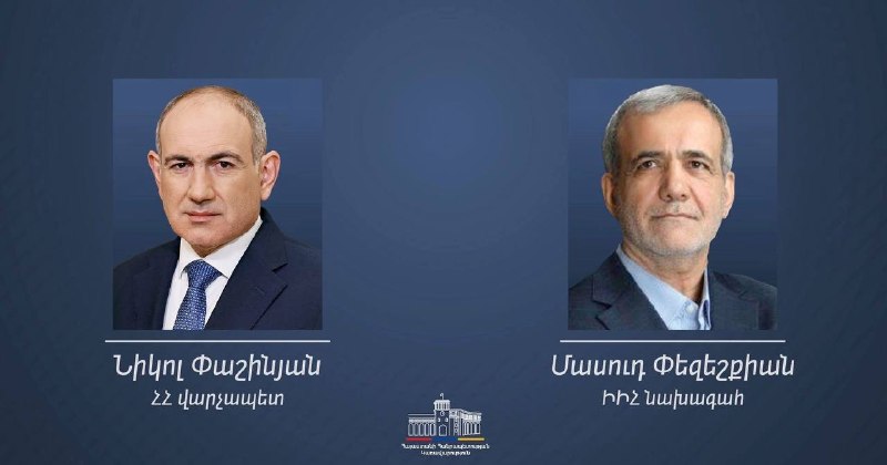 Президент Ирана поздравил Пашиняна с победой на выборах: что это значит для Еревана