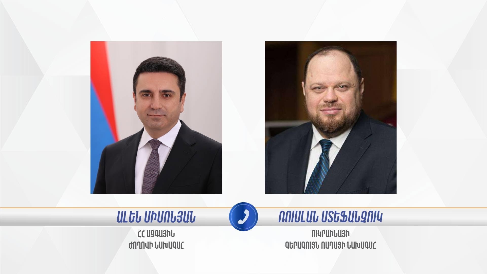 Спикер Рады Стефанчук заявил о готовности продолжать сотрудничество с Арменией