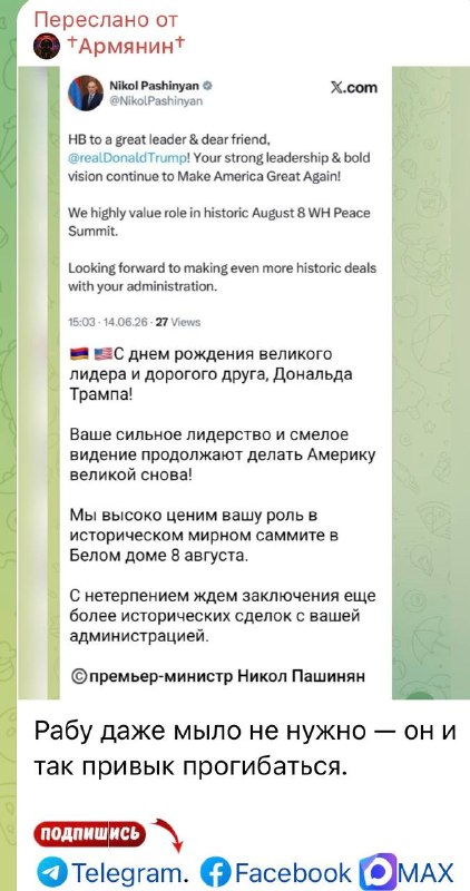 Выборы в Совет старейшин Еревана: Арабкир голосует за партии и блоки