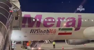 Спикер иранского парламента Галибаф прибыл в Швейцарию на переговоры с США