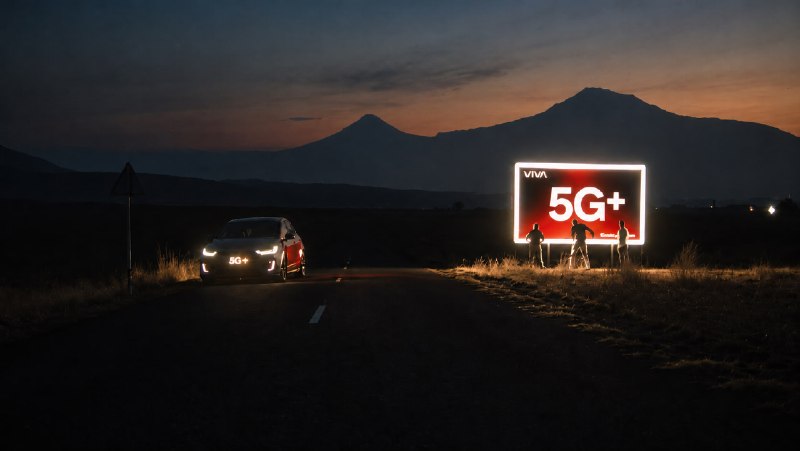 Логотип Viva на фоне карты Еревана с выделенным районом Арабкир и значком 5G+