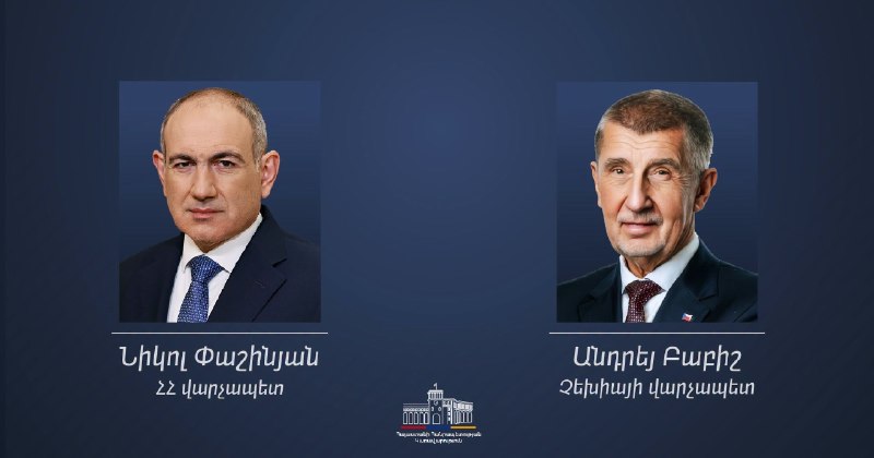 Премьер Чехии поздравил Пашиняна с победой на выборах: акцент на прозападный курс