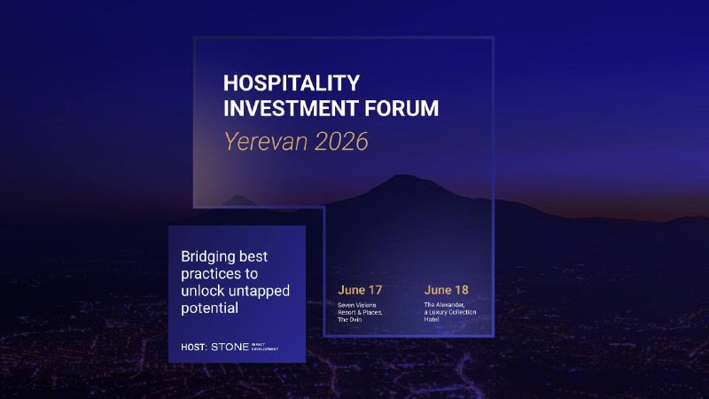 HIF Yerevan 2026: форум гостиничных инвестиций в Ереване соберет более 1000 участников