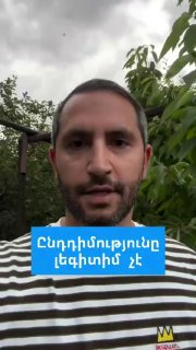Рубен Рубинян пригрозил оппозиционным депутатам Еревана уголовным преследованием