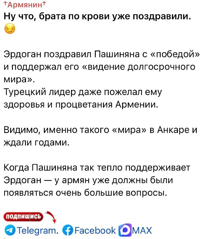 Исключение Сергея Копылова из списка «Мать Армения»: реакция в Арабкире