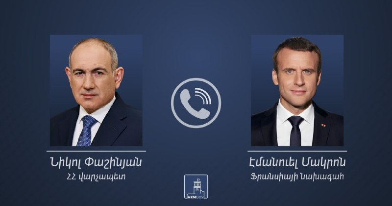 Никол Пашинян и Эмманюэль Макрон обсудили развитие партнерства и мир на Южном Кавказе