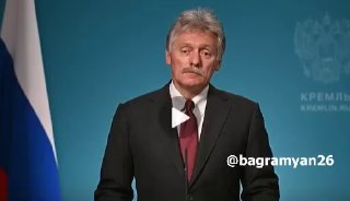 Песков: Кремль не торопится с поздравлением Пашиняна, ожидая официальных итогов выборов в Армении