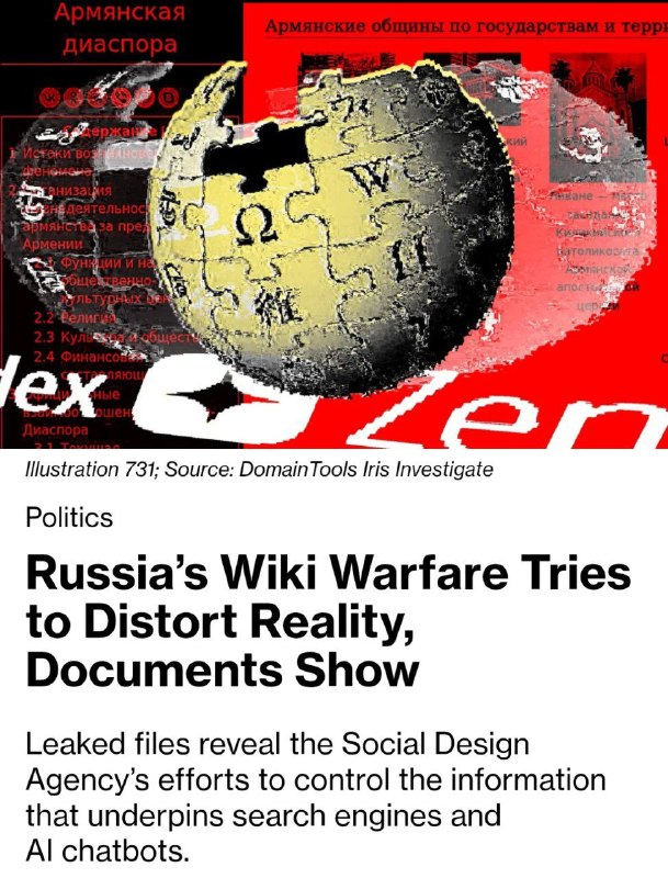 Как Россия через ИИ пытается влиять на выборы в Арабкире: утечка Bloomberg