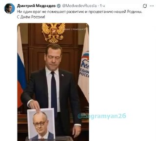 Дмитрий Медведев победил на выборах в Ереване? Ирония от блогера bagramyan26