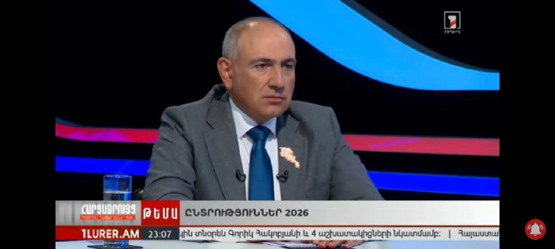Пашинян: ОДКБ создала угрозы безопасности Армении — заявление на форуме в Ереване
