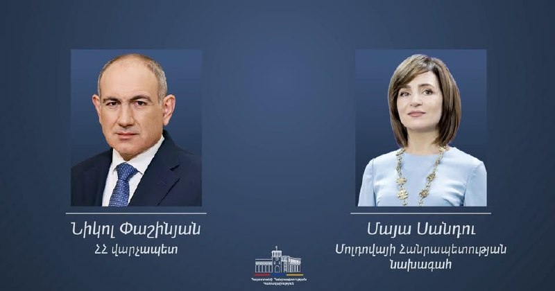 Президент Молдовы Майя Санду поздравила Пашиняна с победой на выборах в Армении