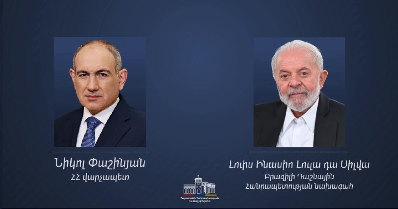 Президент Бразилии Лула да Силва поздравил Пашиняна с переизбранием: Ереван и Арабкир в фокусе